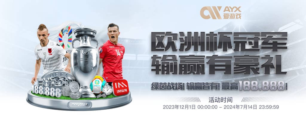 诺尔高：在欧冠首发出战是梦想成真 道曼表现出色前途光明