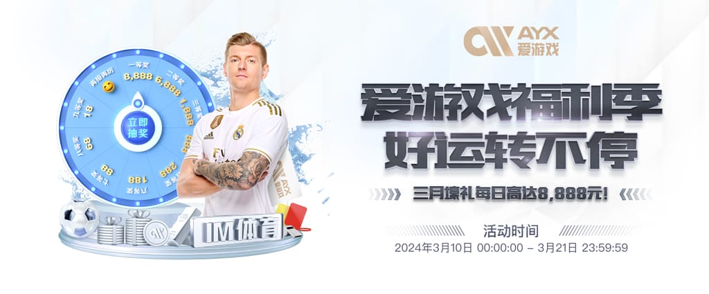 斯基拉：尤文、国米、罗马关注热那亚24岁中场弗伦德鲁普