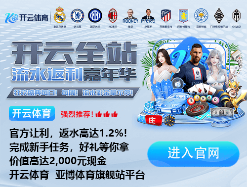 曼联英超第3轮以来拿到15分仅少于阿森纳，打进14球同期最多